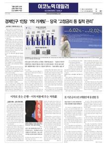 2023.06.08 지면